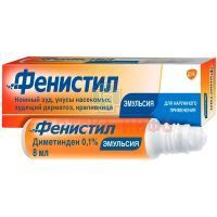 Фенистил эмульсия д/наружного применения 0,1% 8мл GSK Consumer Healthcare S.A/Швейцария