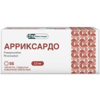 Арриксардо таб. п/пл. об. 2,5мг №56 Фармстандарт-Лексредства/Россия