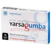 Ярсагумба форте таб. 1,5г №10 Растительные ресурсы НПК