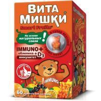 Витамишки Immuno+ (облепиха) д/иммунитета пастилки жев. №60 Trolli/Германия