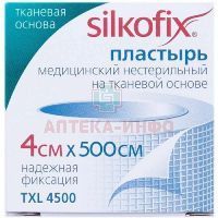 Лейкопластырь Silkofix ткан. 4х500см (бел.) Бергус