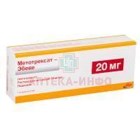 Метотрексат-Эбеве шприц(р-р д/ин.) 10мг/мл 2мл №1 Ebewe Pharma/Австрия