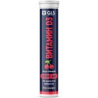 GLS Витамин Д3 таб. шип. 3,8г №20 (вишня) б/сахара Глобал Хэлфкеар