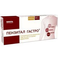 Пензитал Гастро таб. кишечнораств. об. №100 стрип Shreya Life Sciences/Индия