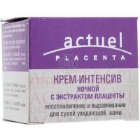 Крем ACTUEL PLACENTA ночн. интенсив. с экстр. плаценты 50мл Эксклюзивкосметик/Беларусь
