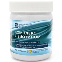 Будь здоров! Комплекс для волос с биотином мармелад жев. пастилки 5г №60 (со вкусом тропических фруктов) Внешторг Фарма/Россия