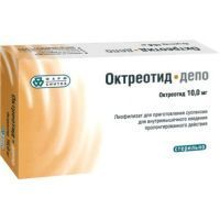 Октреотид-депо фл.(лиоф. д/сусп. д/ин. в/м пролонг.) 10мг №1 + р-ль Деко/Россия/Фарм-Синтез/Россия