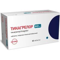 Тикагрелор таб. п/пл. об. 60мг №60 Макиз-фарма/Россия