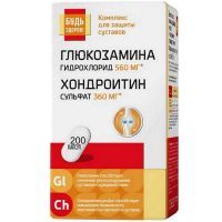 Будь здоров! Глюкозамин с хондроитином капс. №200 Полярис/Россия