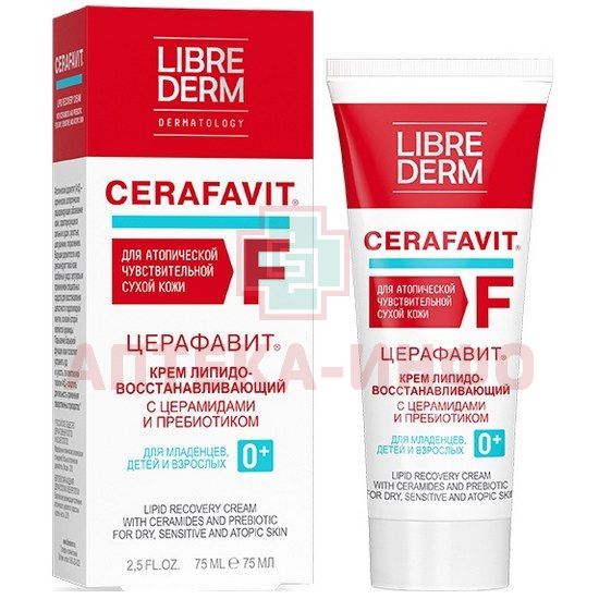 Librederm cerafavit отзывы