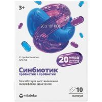 ВИТАТЕКА (VITATEKA) Синбиотик 20 млрд. капс. №10 Магнум Суперфуд/Россия