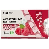 АВС ХЭЛСИ ФУД ЖЕЛЕЗО+В12 таб. жев. №10 (малина) Внешторгфарма/Россия