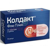 Колдакт Флю Плюс капс. с пролонг. высв. №10 Natco Pharma/Индия/Ranbaxy/Индия