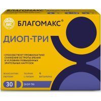 Благомакс Диоп-Три капс. №30 ВИС/Россия