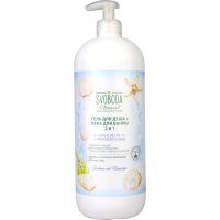 Гель для душа SVOBODA Natural пена д/ванны 2в1 с морской солью SPA&RELAX 950мл Свобода