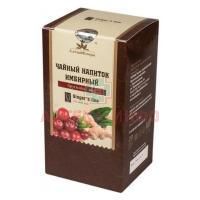 Чайный напиток ИМБИРНЫЙ брусника и мед пак.-фильтр 1,5г №20 Алтайская чайная компания/Россия