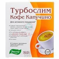Турбослим кофе Капучино саше(пор.) 9,5г №1 Эвалар