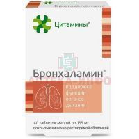 Бронхаламин таб. 155мг №40 Клиника Института биорегуляции и геронтологии/Россия