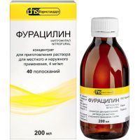 Фурацилин фл.(конц. д/приг. р-ра д/местн. и наруж. прим.) 4мг/мл 200мл+мерн. стакан Кировская ФФ/Россия