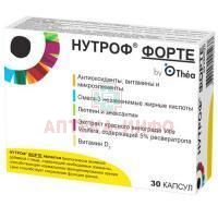 Нутроф Форте капс. №30 Laboratoires Thea/Франция