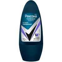 Дезодорант REXONA Men Ультраневидимый 50мл (шарик.) UNILEVER