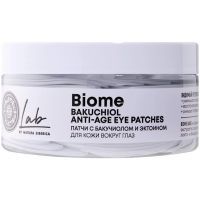 Natura Siberica LAB BIOME патчи д/области вокруг глаз с бакучиолом и эктоином №60 Натура Сиберика/Россия