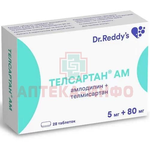 Телсартан ам. Телсартан 5 80. Телсартан ам 10мг+80мг n28 таб. Dr. Reddy.s Laboratories Ltd.. Телсартан таб 40 мг 30 Реддис.