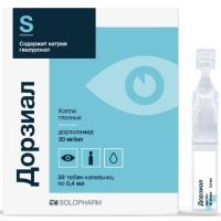 Дорзиал тюб-кап.(капли глазн.) 20мг/мл 0,4мл №30 Гротекс/Россия