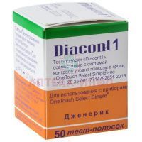 Тест-полоска DIACONT-1 №50 д/глюкометра One Touch Select Simple (комплект 2) Диаконт/Россия