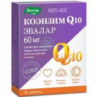 Коэнзим Q10 таб. 60мг №30 Эвалар