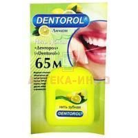 Зубная нить DENTOROL 65м лимон ЧП Фреш Минт Восток/Беларусь