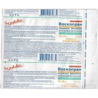 Воскопран с метилурациловой мазью повязка 10x10см №1 Новые перевязочные материалы/Россия