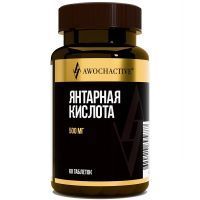 AWOCHACTIVE Янтарная кислота таб. №60 Арсенал атлета