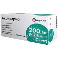 Акриварио таб. п/пл. об. 200мг №60 блистер Акрихин/Россия