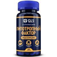GLS Липотропный фактор Maximum капс. №60 Глобал Хэлфкеар/Россия