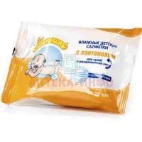 Салфетки детские МОЕ СОЛНЫШКО с пантенолом влажн. №20 Авангард