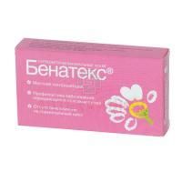 Бенатекс супп. ваг. №10 Нижфарм