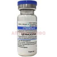 Цефазолин фл.(пор. д/приг. р-ра д/в/в и в/м введ.) 1г №1 Деко