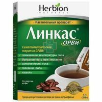 Линкас Орви пак. (гран.) 5,6г №10 (кофе) Herbion/Пакистан