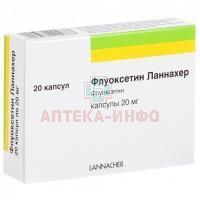 Флуоксетин Ланнахер капс. 20мг №20 G.L. Pharma/Австрия