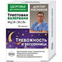Доктор Мясников Триптофан с валерианой+Магний+вит. В1,В5,В6 капс. №30 КоролевФарм/Россия