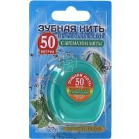 Зубная нить ВИЛСЕН вощеная Мята 50м Pesitro Healthcare Products/Китай
