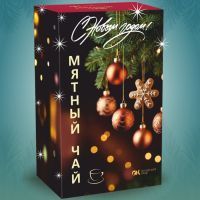 Чайный напиток АЛТАЙ Новогодний Мятный 1,5г №20 Алтайский кедр/Россия