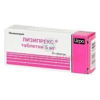 Лизипрекс таб. 5мг №30 Ирбитский ХФЗ