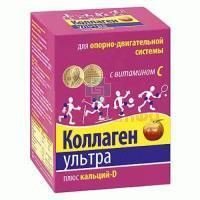 Коллаген ультра плюс кальций-Д пак.(пор.) 8г №30 (яблоко) Веда/Россия