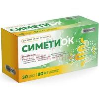 СемитиОК BioForte (Симетикон 80 мг) капс. №30 Фармгрупп/Россия