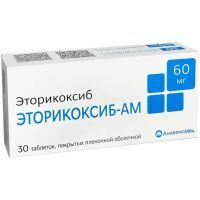 Эторикоксиб-АМ таб. п/пл. об. 60мг №30 АмантисМед/Беларусь