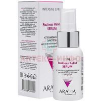 Сыворотка ARAVIA Professional успокаивающая д/чувствит. кожи с куперозом REDNESS RELIEF SERUM 50мл Лаборатория Эксперт/Россия