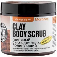 Planeta Organica скраб д/тела глиняный полирующий TICKET TO MOROCCO 250мл Планета Органика/Россия