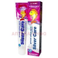 Зубная паста детская SILVER CARE д/девочек с фтором (от 3 до 6лет) 50мл Зеленая Дубрава
